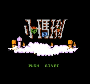 

Top quality 72 Pins 8 bit Game Cartridge smallmario