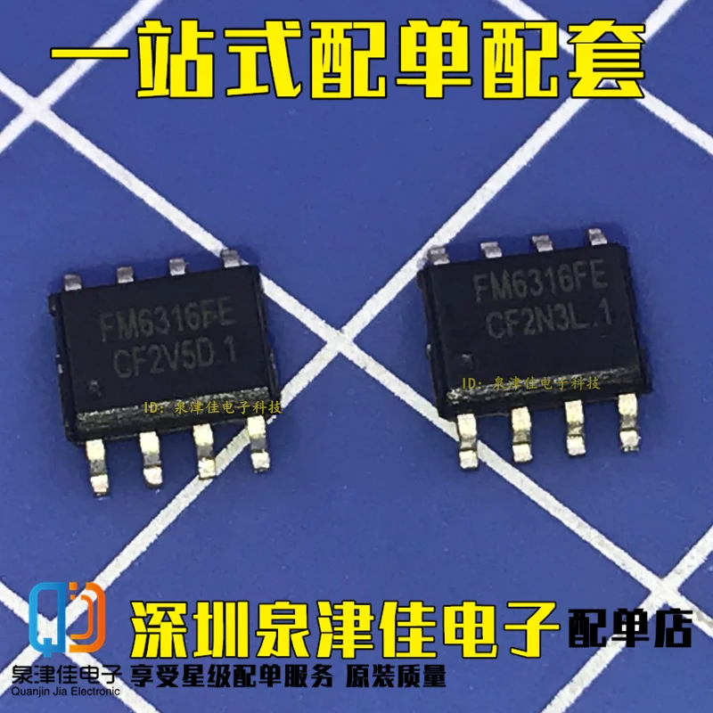 100% оригинальный новый FM6316FE FM6316 ESOP8 IC | Электроника