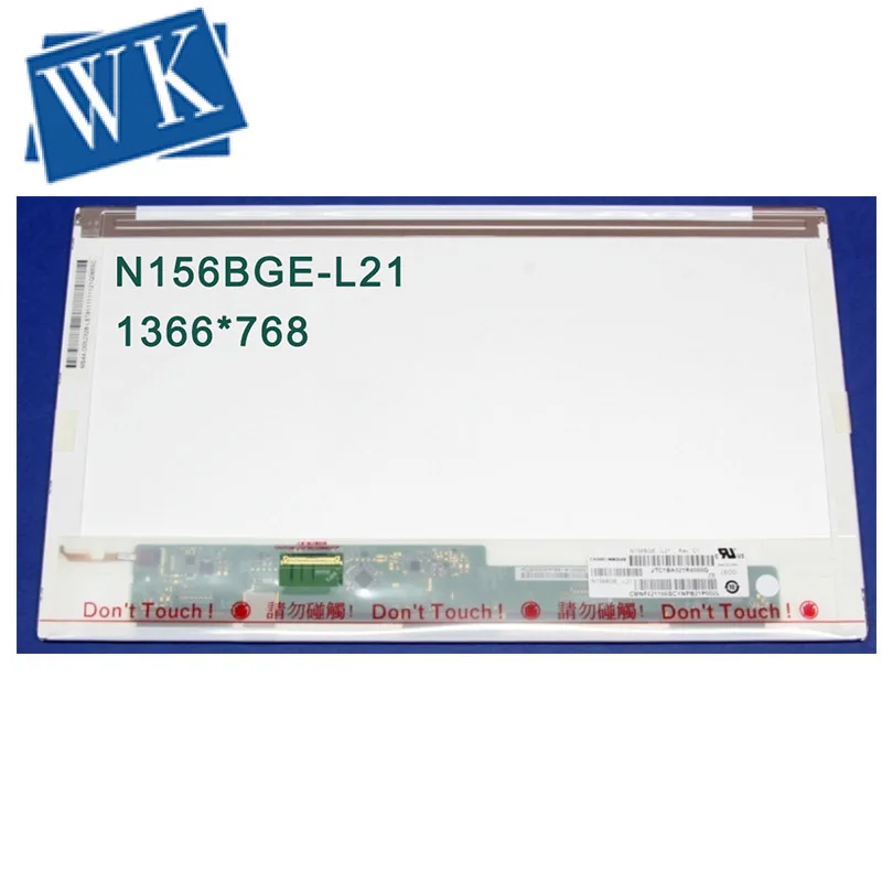 Светодиодный экран для ноутбука 15 6 дюйма ЖК-экран B156XW02 lpd156wh4 TLN1/N2 LTN156AT02 LP156WH2 |