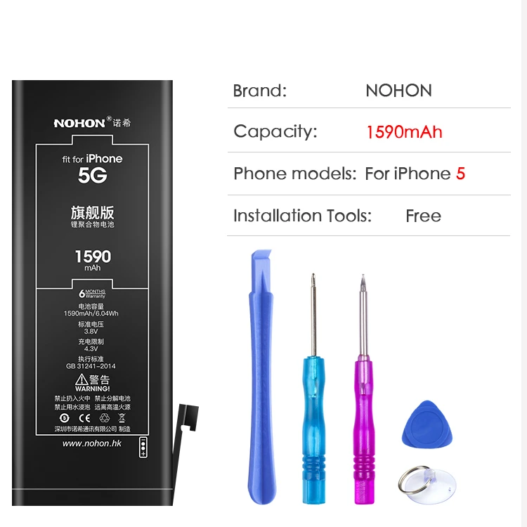 NOHON аккумулятор для Apple iPhone 5, 5S, 6, 6 S, 7, высокая емкость, Сменный аккумулятор для iPhone5, iPhone6, iPhone7, мобильный телефон, бесплатные инструменты - Цвет: For iPhone5 1590mAh