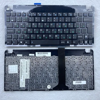 Russian Laptop Keyboard For Asus Eee PC 1015 1015B 1015BX 1015PW 1015CX 1015PD 1011 1015PX With Black Frame RU Layout 1