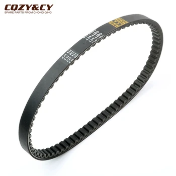 

774 17.7 CVT Drive Belt CQZY&CY for MBK Booster 100 Nitro Ovetto 100cc 4VP-17641-00-00 Scooter 2-stroke engine