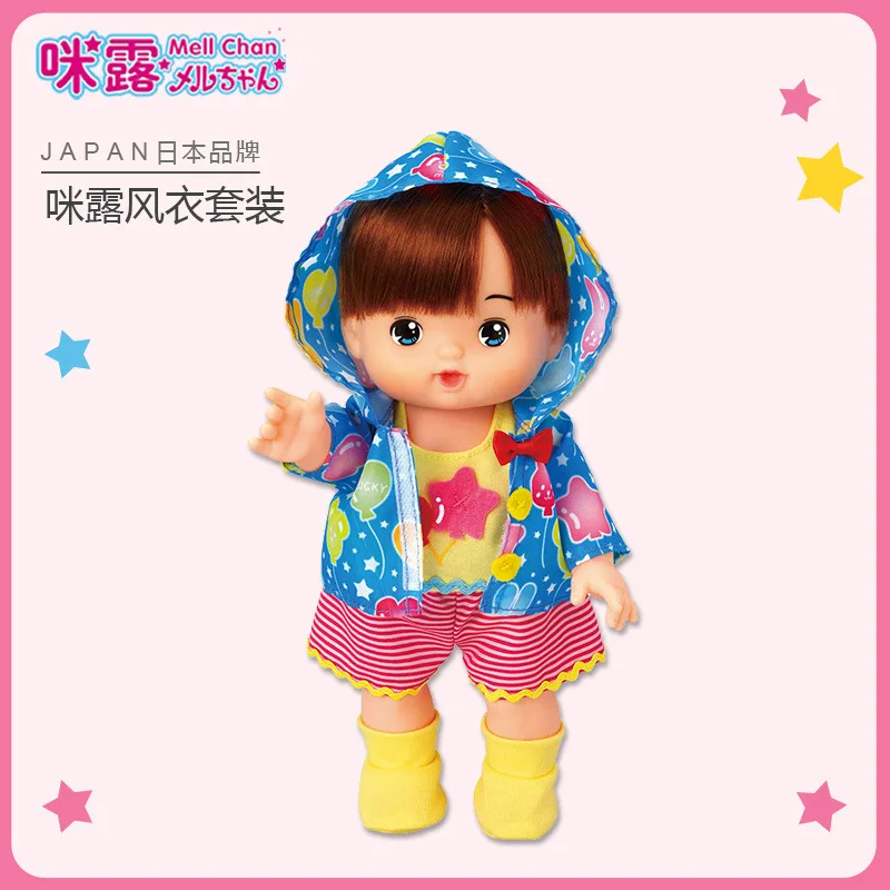 

Mi Lu Trench Coat Set mellchan GIRL'S Doll Clothes Toy 513811