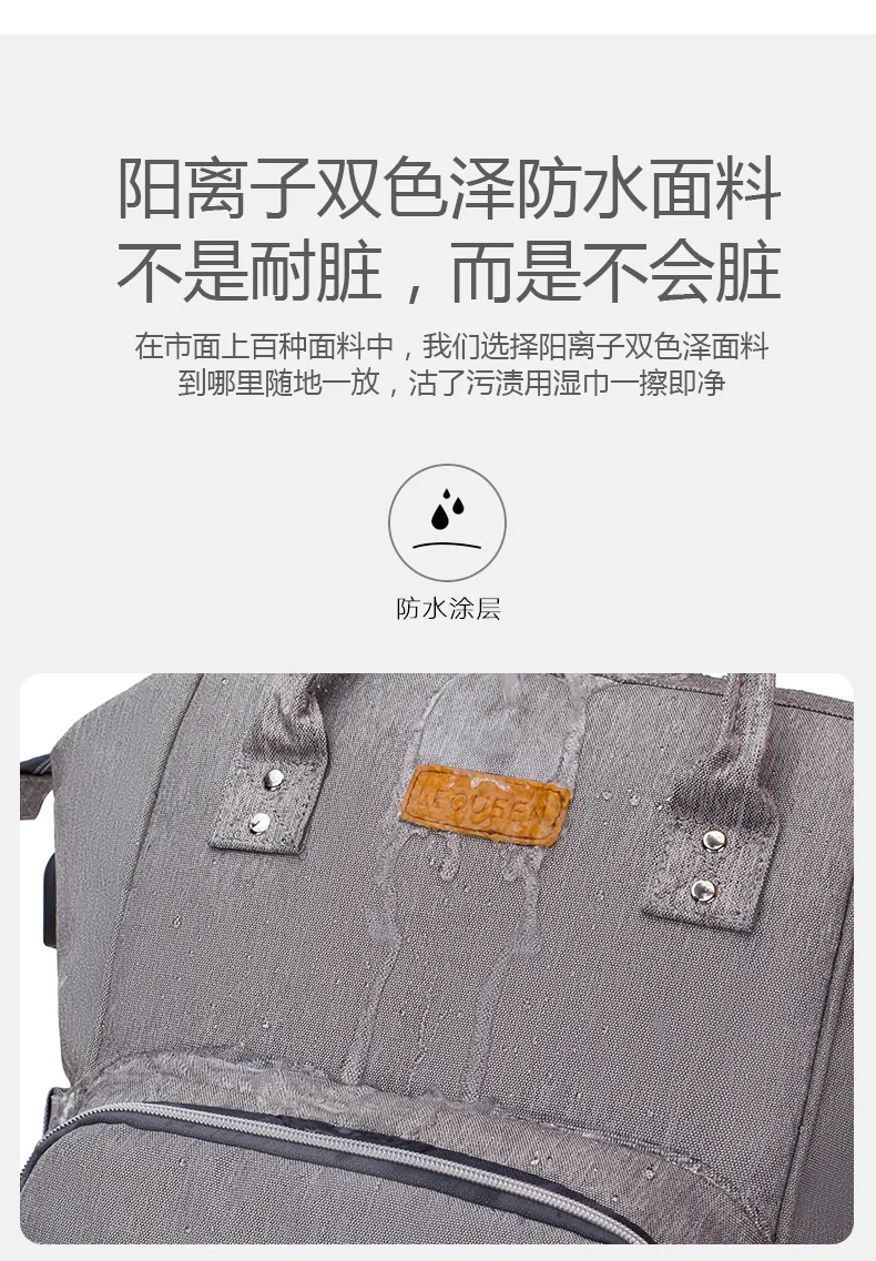妈咪包1_14