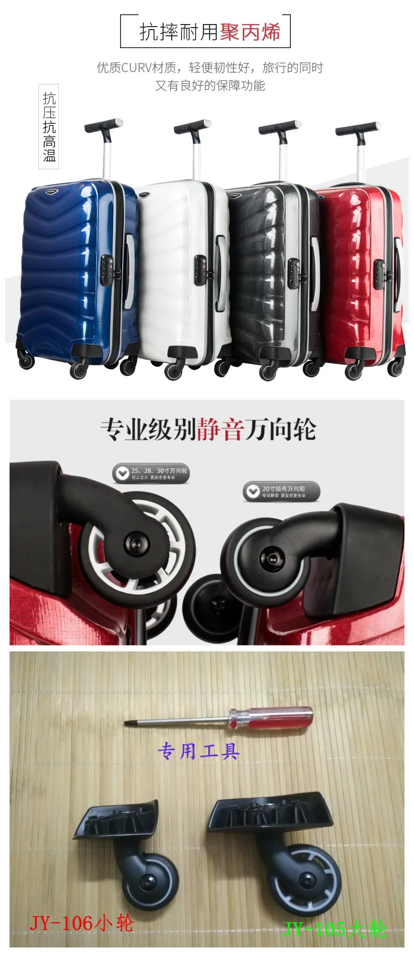 luggage accessories wheels U72 trolley 