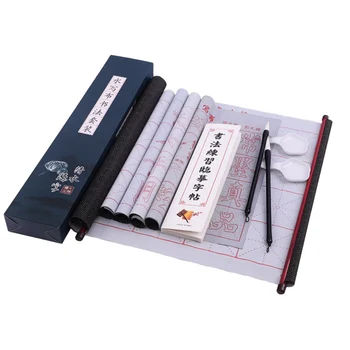 

Chinese calligraphy collection card paper cloth scroll cloth cloth paper suitable for beginners swipe cardboard exercise set