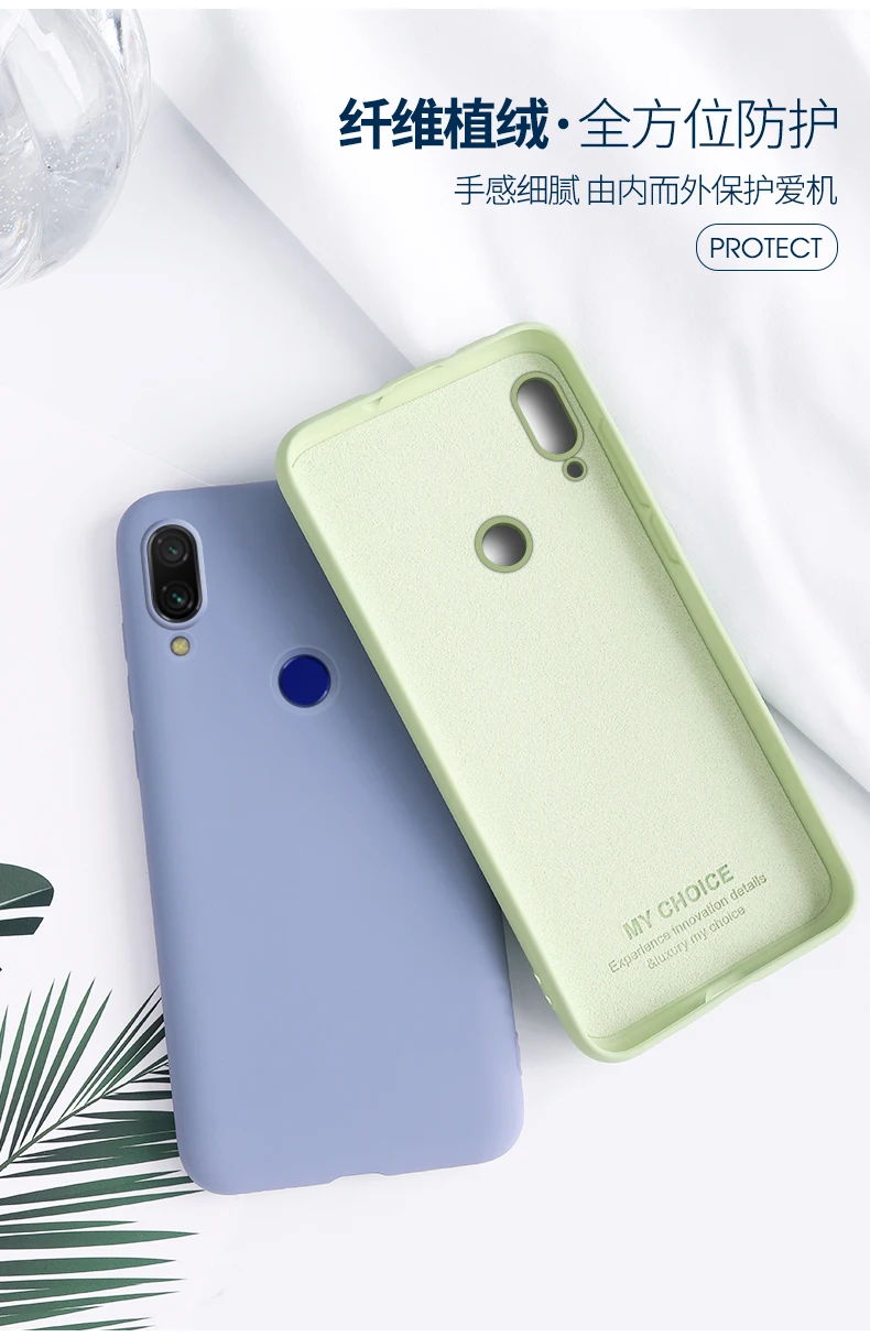 For Xiaomi Redmi 7A Case Cover for Xiaomi Redmi 7A Phone Case Soft Rubber Shell Fundas Liquid Silicone Case For Xiaomi Redmi 7A