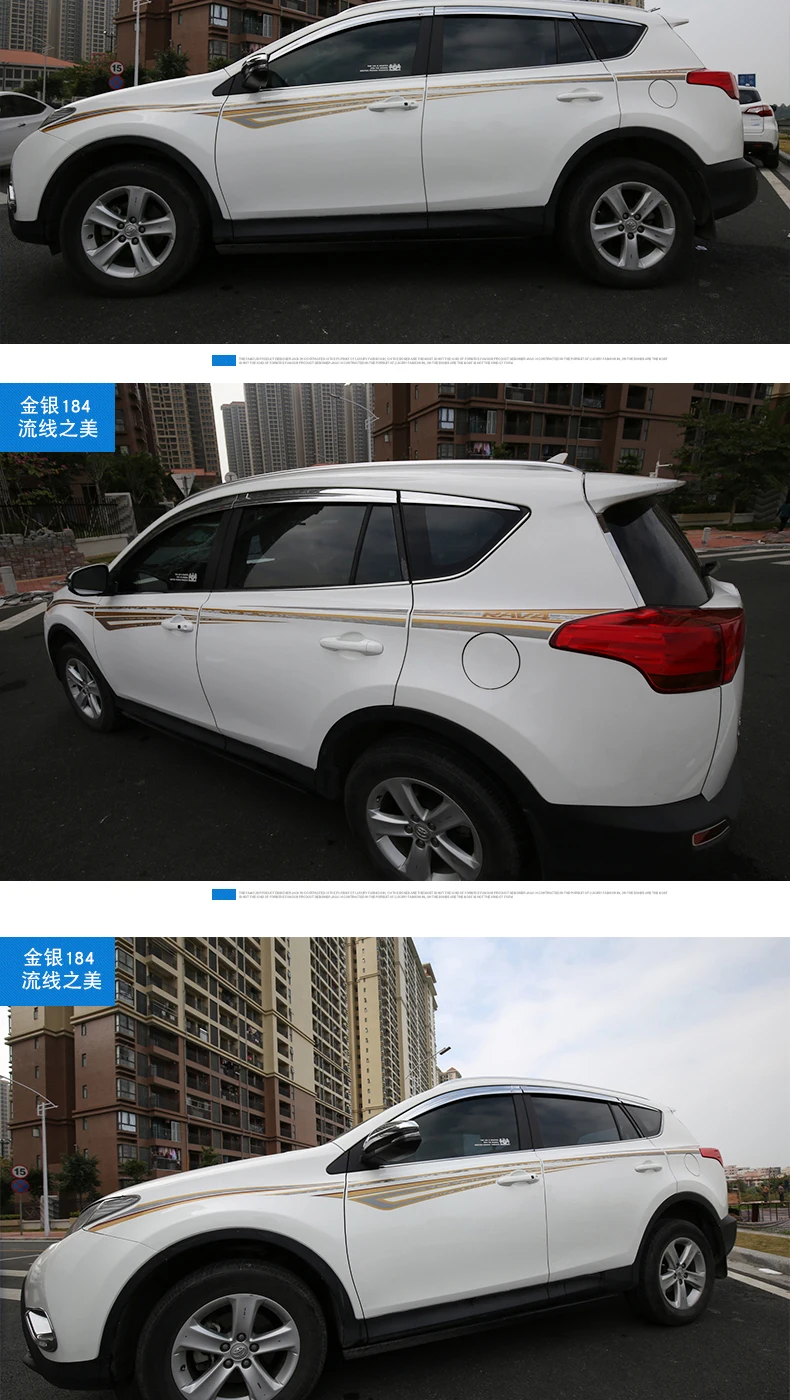 Автомобильный Стайлинг для Toyota RAV4- Красочная Печатная Автомобильная наклейка гоночный автомобиль наклейка на тело классная Автомобильная поясная юбка графический