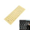Russian Transparent Keyboard Stickers Russia Layout Alphabet White Letters for Laptop Notebook PC ► Photo 3/6