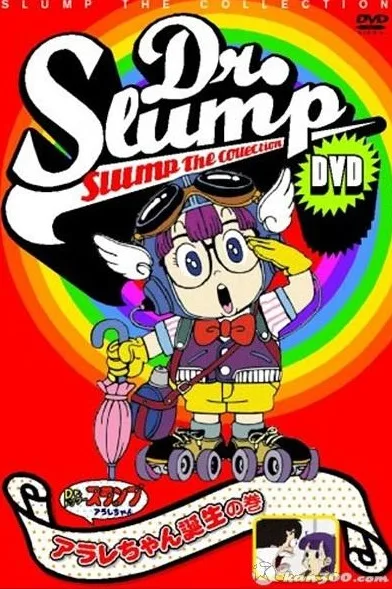 童年动画：新阿拉蕾97国语版图片