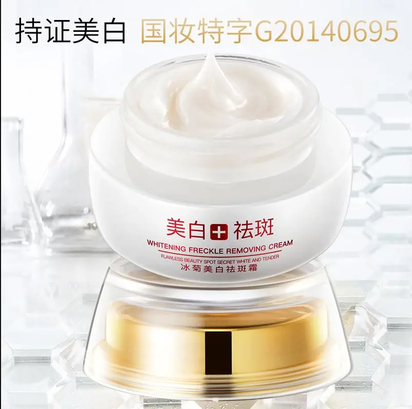 Excellent whitening fades-out ages spots brown skin marks dark pigmentation spots cream