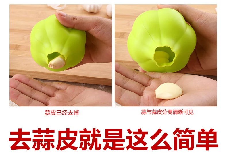 Garlic Peeler Creative Kitchen Tools Edible Silicon Soft Garlic Press Garlic Peeled Tool