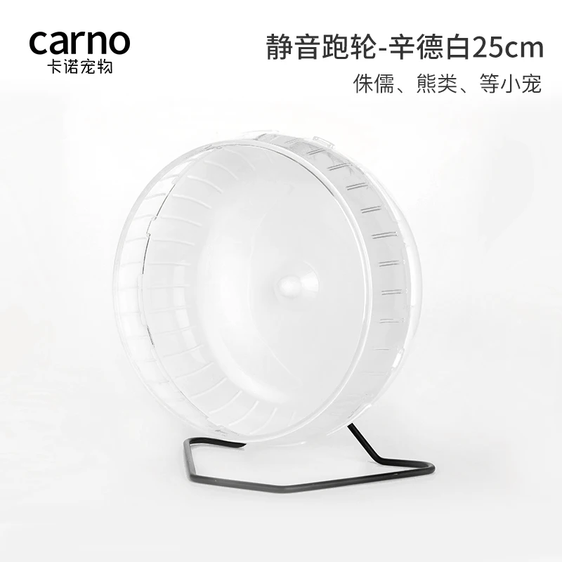 White-25cm
