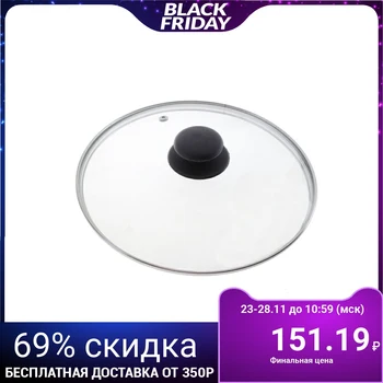 

Glass lid d = 20 cm with plastic handle