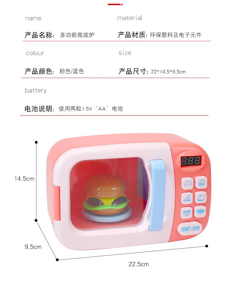 Есть небольшие приборы, набор для микроволновой печи, модель каждой семьи, игрушки для детей, детские, для приготовления пищи, пластиковые