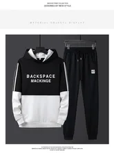 *#Best Price New Men Sportswear Hoodies Pants Set Spring Track Suit Clothes Casual Tracksuit Men Sweatshirts Coats Male Joggers Streetwear *#Best Price New Men Sportswear Hoodies Pants Set Spring Track Suit Clothes Casual Tracksuit Men Sweatshirts Coats Male Joggers Streetwear