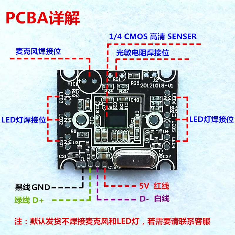 HD USB камера Модуль распознавания лица Модуль оборудования 1,3 миллионов пикселей 720P