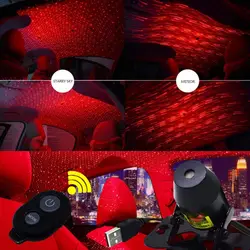 Автомобильный внутренний свет светодиодный декоративный подлокотник коробка Автомобильная крыша полная звезда проекция Ночной свет