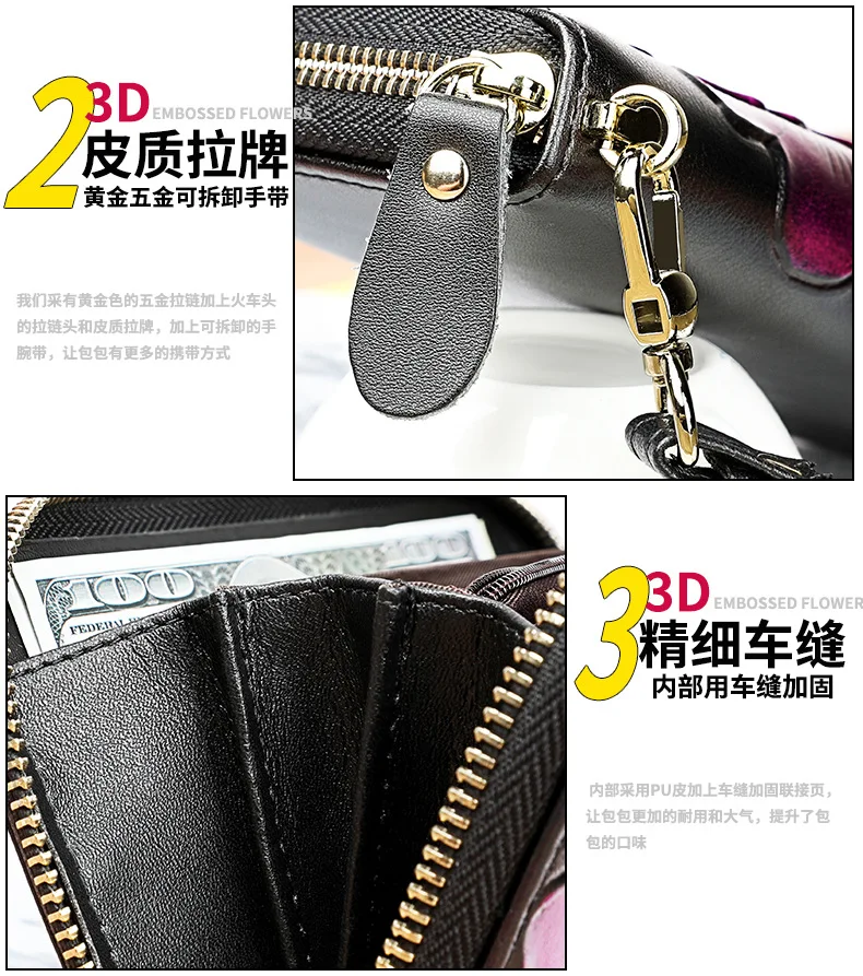 Кожаный женский кошелек новая многофункциональная длинная тисненая дамская сумочка
