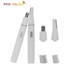 2в1 триммер для волос в носу и шее, триммер для бровей, многофункциональная электрическая машинка для стрижки волос в носу, Бритва для мужчин и женщин, триммер для носа и ушей белого цвета