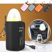 1 шт. USB Электрический нагреватель для бутылок портативный подогреватель чашки молока путешествия нагреватель младенческой сумка для детской бутылочки чехол для хранения термостат изоляции