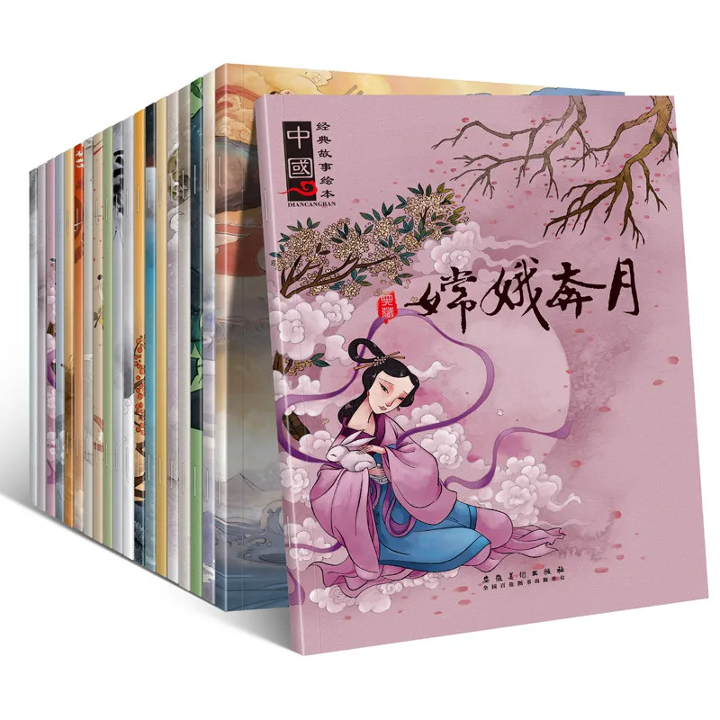 20 шт./компл. стойка книги рассказов в китайском традиционном сказки китайский иероглиф Хан Zi книги для детей перед сном в возрасте от 0 до 6 лет