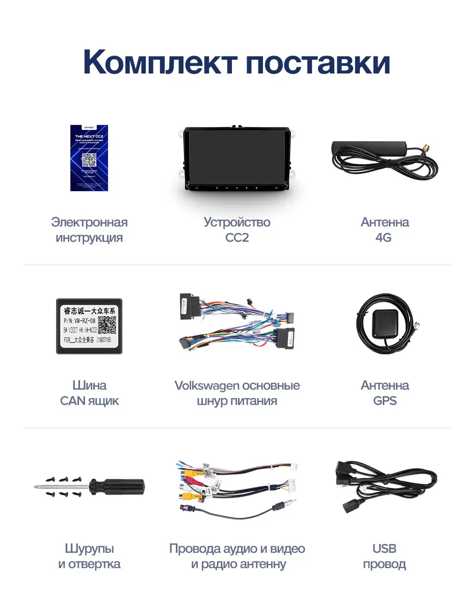 TEYES CC2L andriod автомобильный мультимедийный плеер 2 Din DVD для автомобиля VW Volkswagen Golf Polo Tiguan Passat b7 b6 skoda rapid octavia радио gps