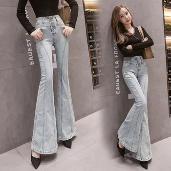 

Season Gao More Waist Row Buckle Cowboy Flared Pants Female Hong Kong Flavor Elastic Force Tight Fit Slim Trousers