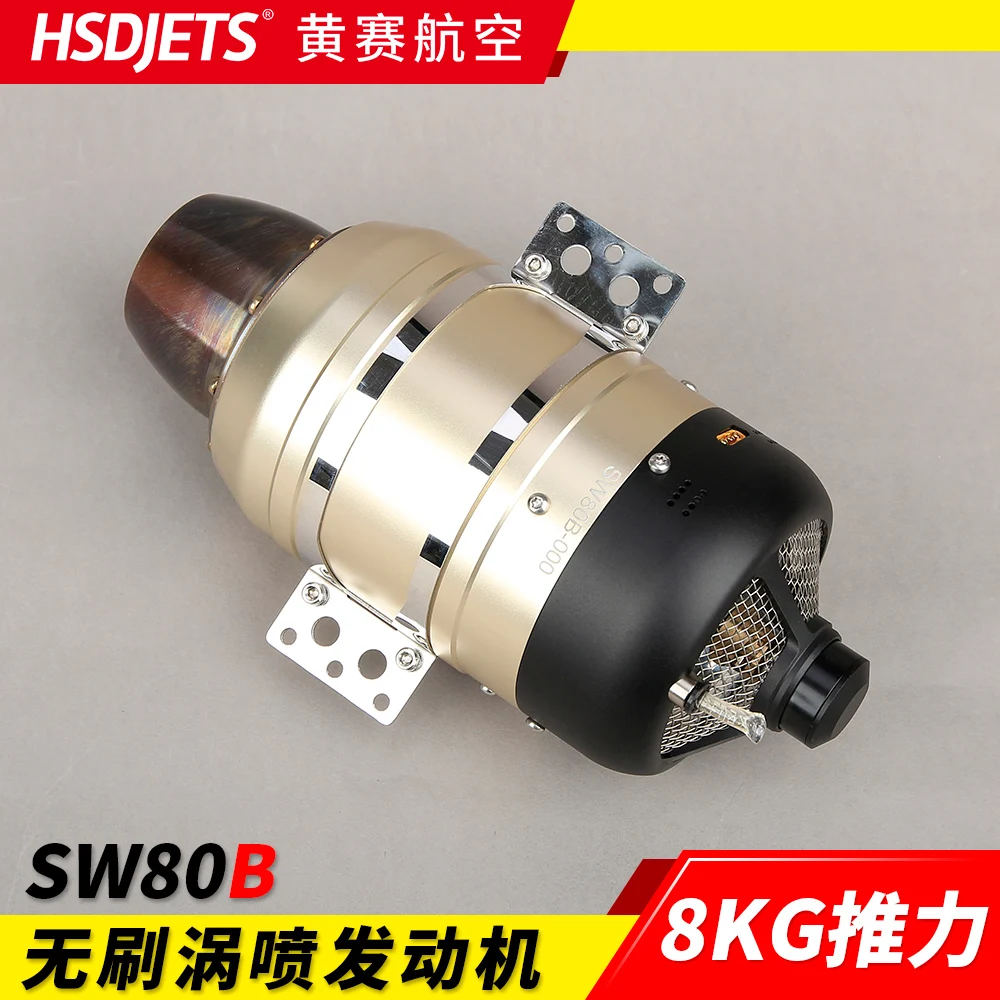 SW80B-2