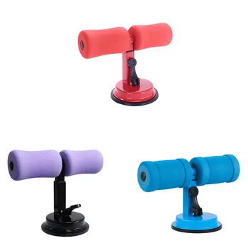 

Sit Up Exercise Bar Portable Multi-Function Waist Belly Exercise Tool Lose Weight Leg Muscle Training Aids