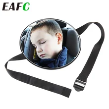 Retroviseur Bebe Carrefour Achat En Ligne Aliexpress