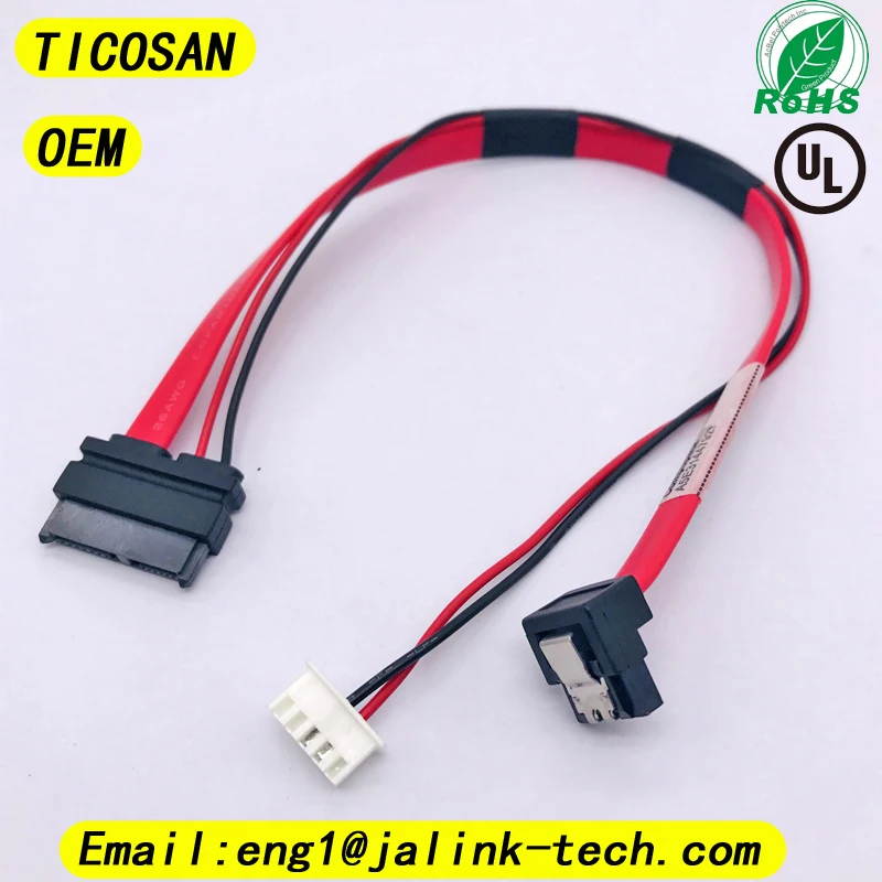 Кабель TICOSAN SATA 7 + 6P 13 контактов гнездо к SH2.0 5 контактов/SATA 7P HDD жесткий диск