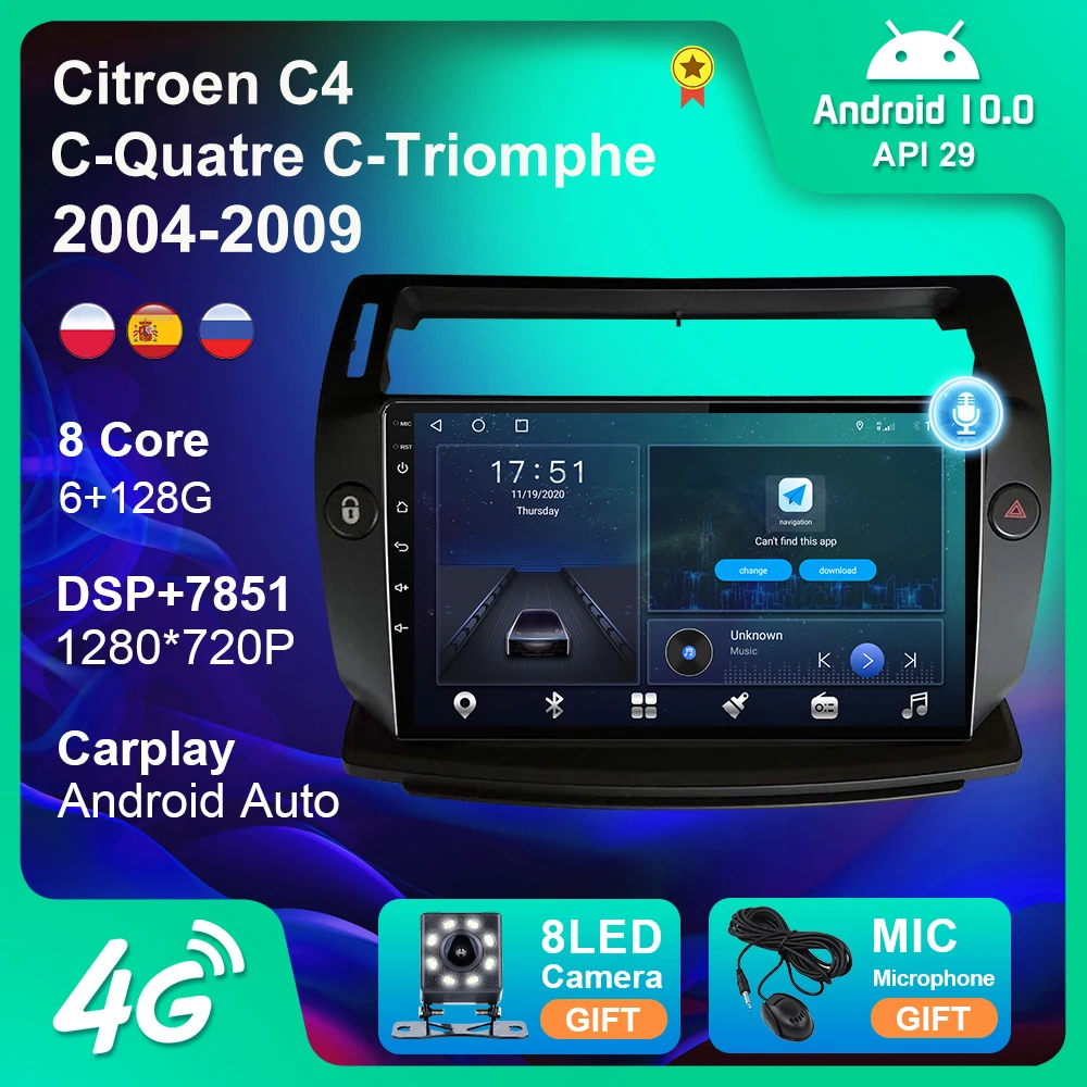 Автомагнитола на Android 10 для Citroen C4 автомобильная стерео-система с GPS-навигацией C-Ber