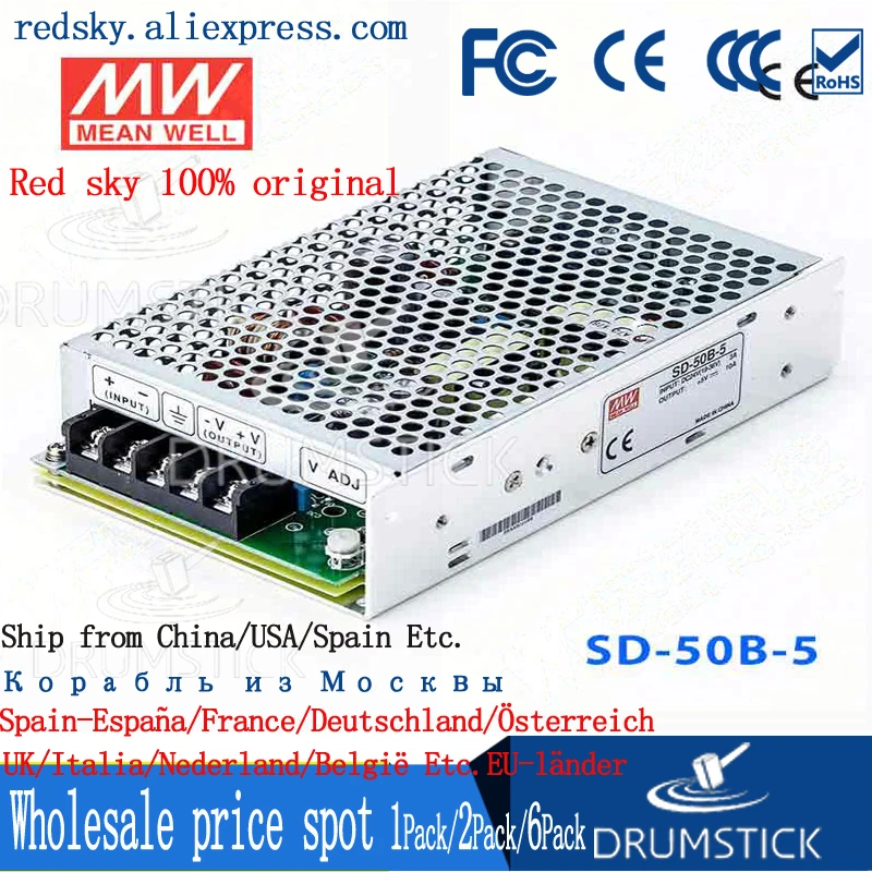 Бренд MEAN WELL представляет SD 50B 5 5V 10A meanwell 50 50W Single Выход DC конвертер|converter 5v|dc-dc converter