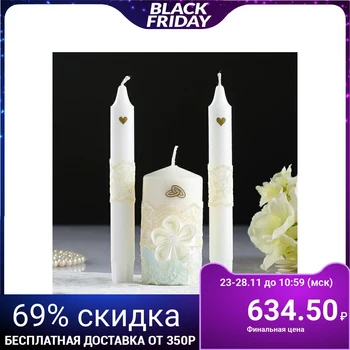 

Family hotbed "Amelia", ivory 1579090