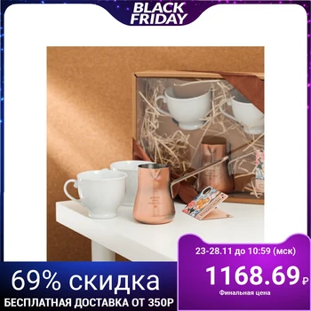 

Set "Good morning, my love": 250 ml Turk, 150 ml mug × 2 pcs., Postcard