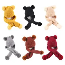 Детский шарф, вязаная шапка(комплект), одноцветная, с 2 шариками, детская осенне-зимняя шаль, M2EB