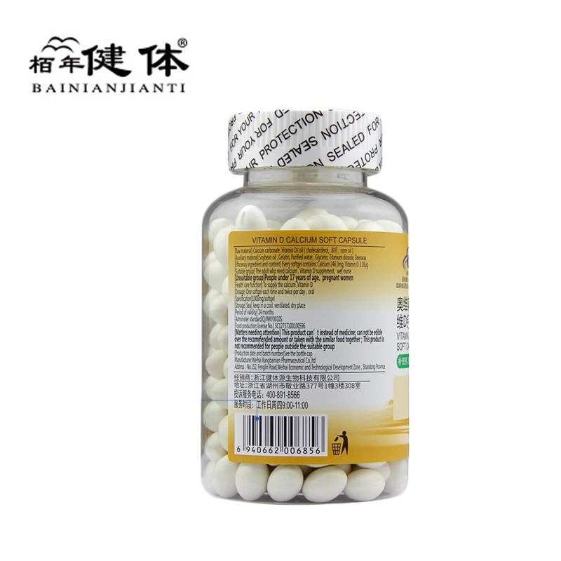 3 bottles/600 pcs Calcium + Vitamin D3 500mg Support Healthy Bones Multi Vitamins Strength General Health Vitamin D3 3 bottles/600 pcs Calcium + Vitamin D3 500mg Support Healthy Bones Multi Vitamins Strength General Health Vitamin D3