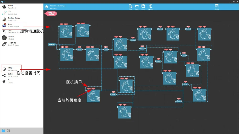 软件界面介绍_wps图片