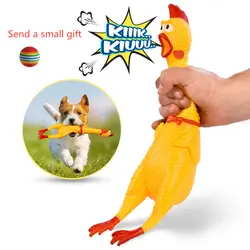 Очень большой кричащий цыпленок выдавливаемая игрушка со звуком игрушка для домашних животных Игрушки Для Собак Инструмент для