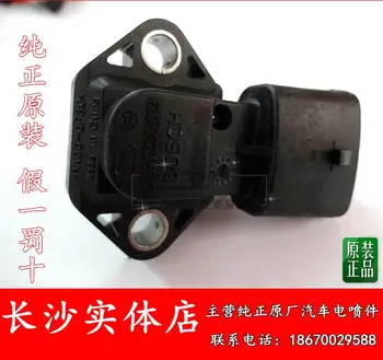 

Free Delivery. Intake pressure sensor original 0261230013