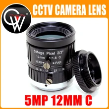 5MP 2/" 12 мм объектив с креплением профессиональный объектив с низким искажением F1.6 cctv объектив Промышленные линзы машинного зрения для HD камеры