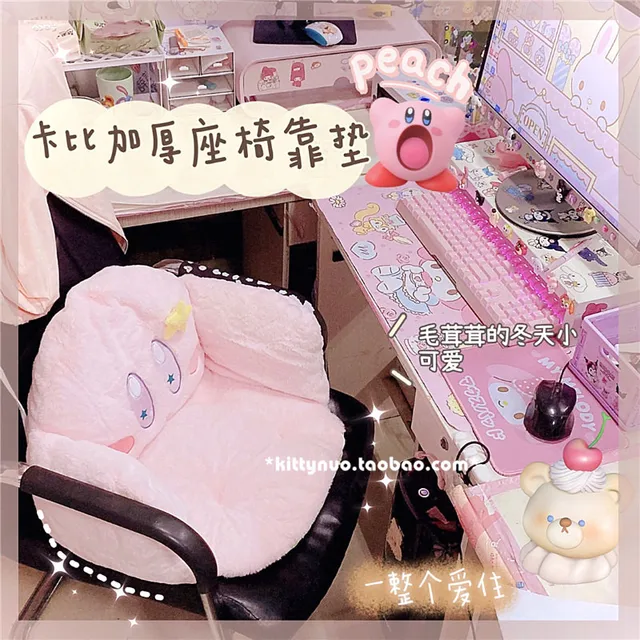 Hello Kitty Chair : r/sanrio