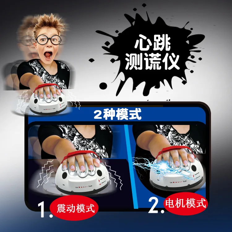  Miniature Electric Lie Detector Whole Shot Table Game Party Machine True Talk Great Risk Decompress