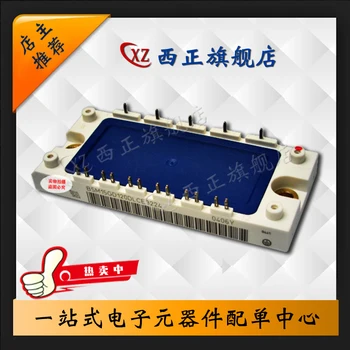 

BSM15GD120DLCE3224