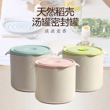 

1Pcs Sealed Soup Pot Storage Boxs Wheat Fiber Debris Snacks Covered Lovely Household Microwave Oven Available Kitchen Circular