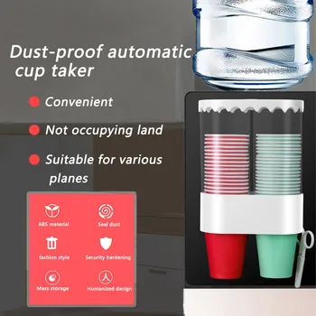 

Water Dispenser Accessory Side Mount Holder Dustproof Automatic Paper Cup Rack Binocular Disposable paper cup rack health 430