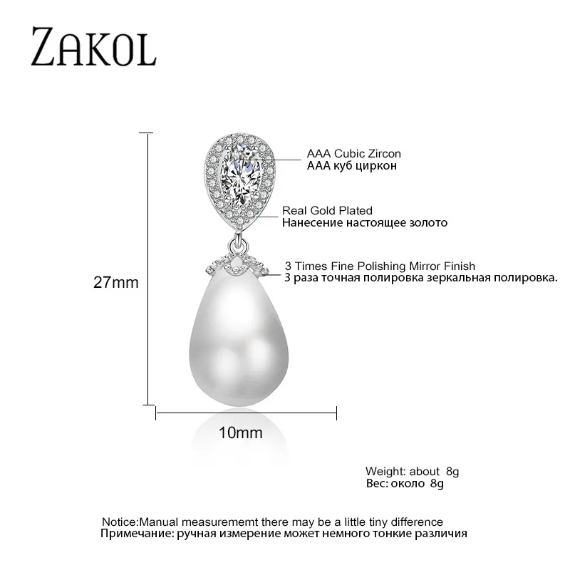 Модные женские серьги ZAKOL из розового золота с искусственным жемчугом и фианитом