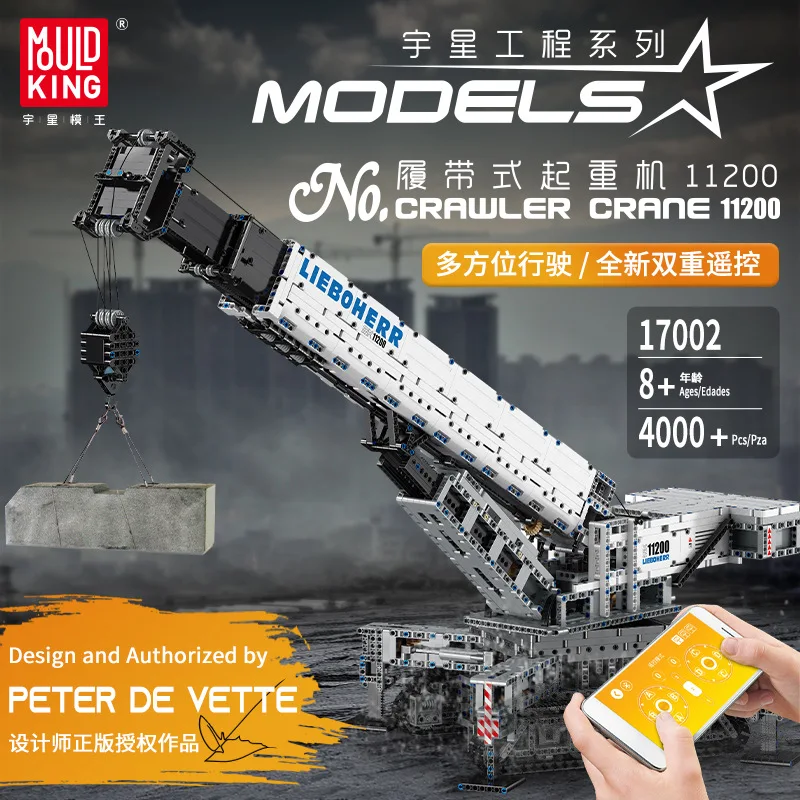 17002 Technic APP MOC либхер 11200 модель крана с дистанционным управлением строительные
