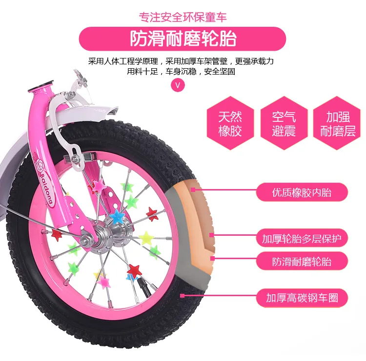 12 inch male and female stroller baby bicycle sports car free 8 gifts